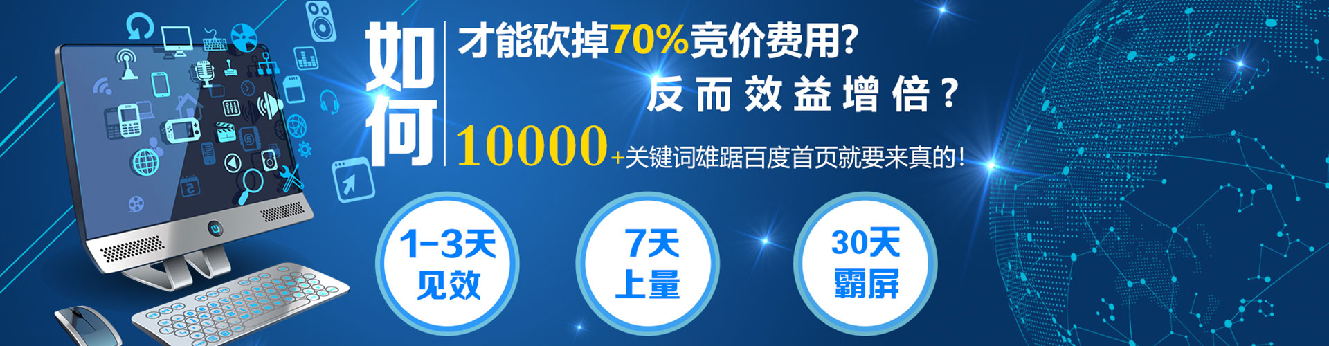 东方信息流投放