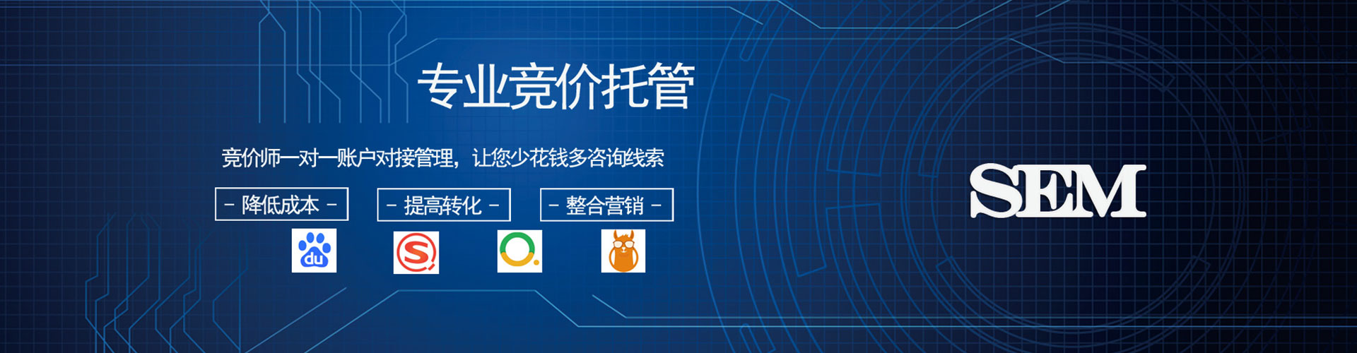 东方百度竞价开户